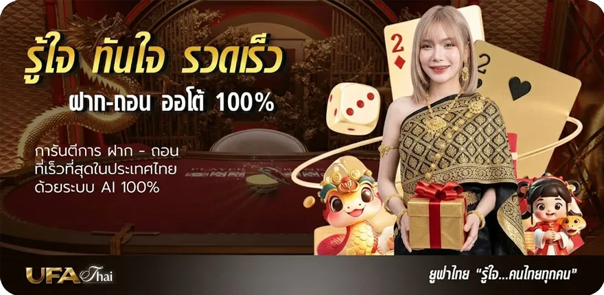 Banner ซับไทยx ล่าสุด — โปรโมชั่นสมาชิกใหม่