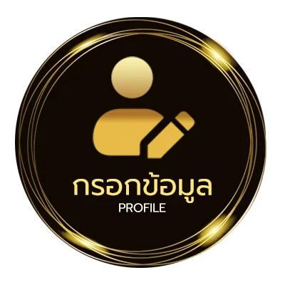 จัดการบัญชี ซับไทยx