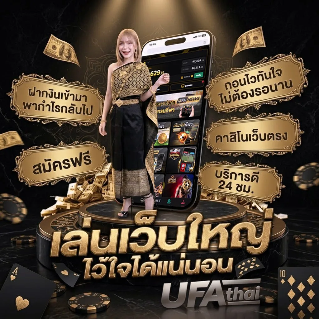 ซับไทยx Brand Banner — ตัวแทน UFABET